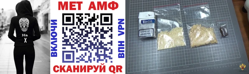 Amphetamine Розовый  Купить закладки  Соликамск 