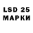 Марки 25I-NBOMe 1500мкг Abubakr Fathulloev