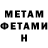 Амфетамин Premium CatWeird