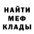 МЕТАДОН VHQ Grigorii Kryuchkov