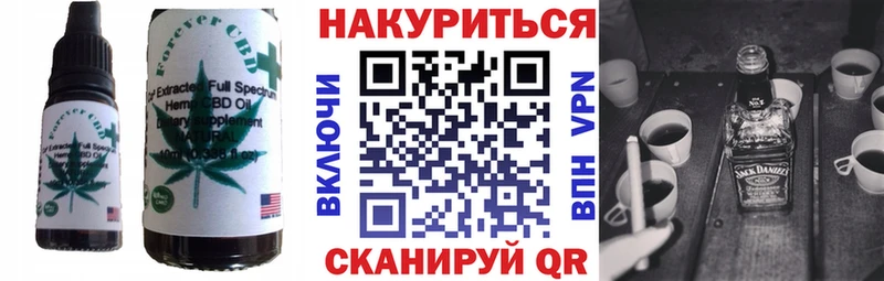 Купить  Соликамск  Cannafood конопля 