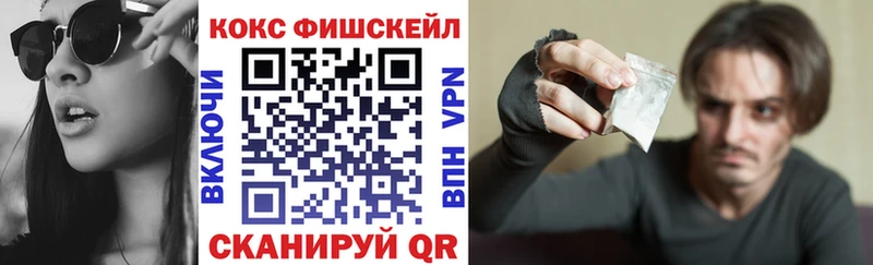 Купить закладки  Соликамск  COCAIN Columbia 