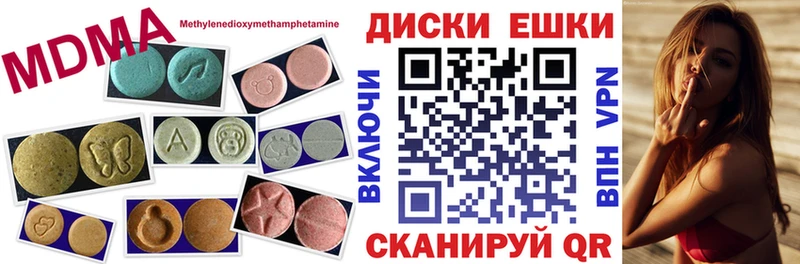 Купить  Соликамск  Ecstasy бентли 