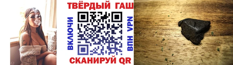 Купить  Соликамск  ГАШ ice o lator 