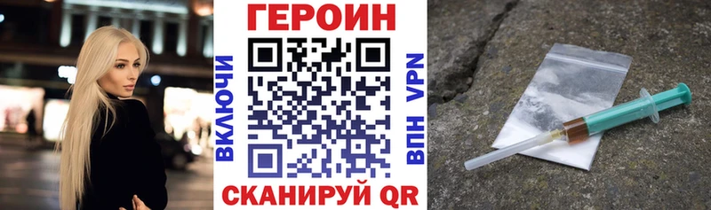 Героин афганец  Купить  Соликамск 