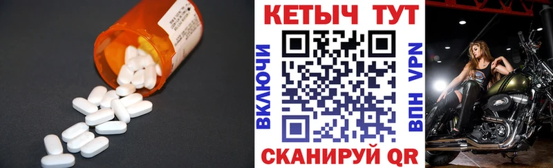 КЕТАМИН ketamine Купить Соликамск