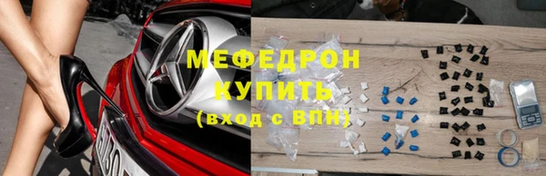 молекула духа Тихвин