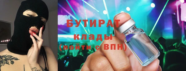 MDMA Premium VHQ Тихорецк