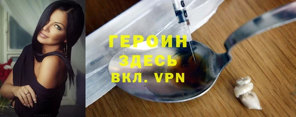 MDMA Premium VHQ Тихорецк