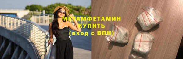 MDMA Premium VHQ Тихорецк