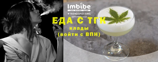 MDMA Premium VHQ Тихорецк