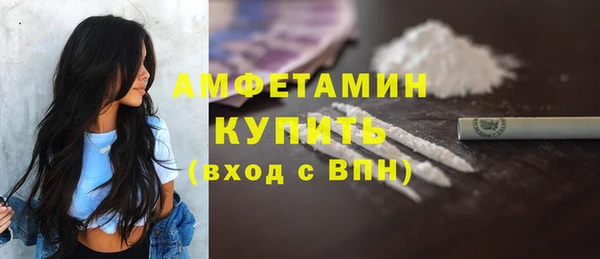 MDMA Premium VHQ Тихорецк