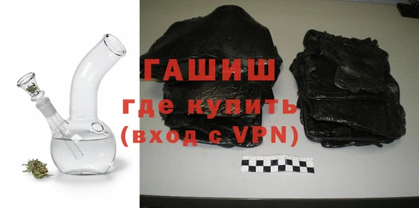 MDMA Premium VHQ Тихорецк