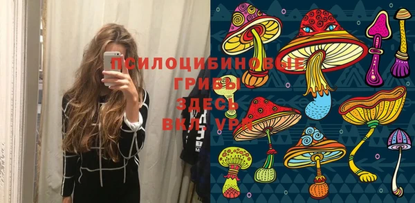 MDMA Premium VHQ Тихорецк