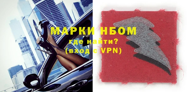 MDMA Premium VHQ Тихорецк