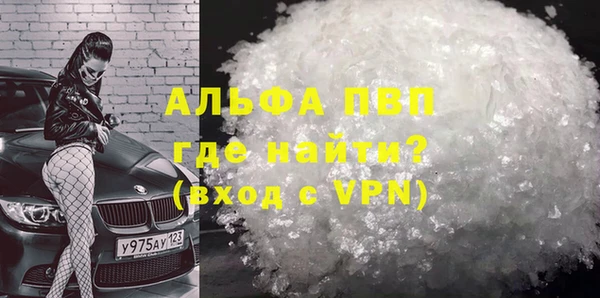 молекула духа Тихвин