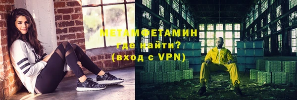 ECSTASY Тында