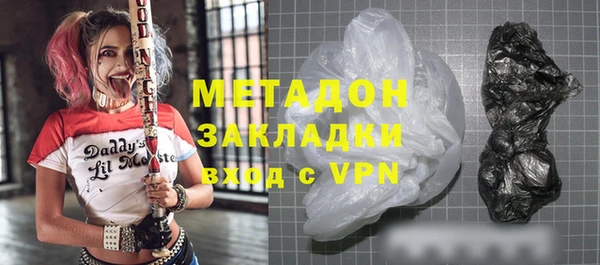 MDMA Premium VHQ Тихорецк
