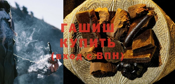 MDMA Premium VHQ Тихорецк