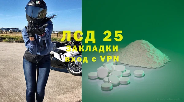 MDMA Premium VHQ Тихорецк