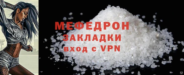 MDMA Premium VHQ Тихорецк