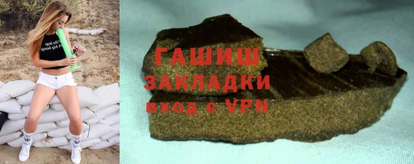 MDMA Premium VHQ Тихорецк