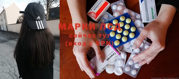 молекула духа Тихвин