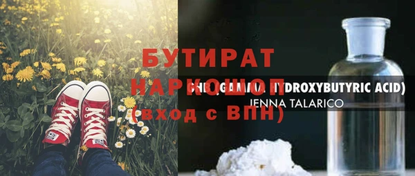 молекула духа Тихвин