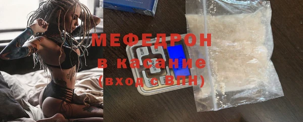молекула духа Тихвин