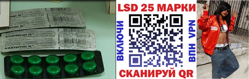 Купить  Соликамск  LSD-25 экстази ecstasy 