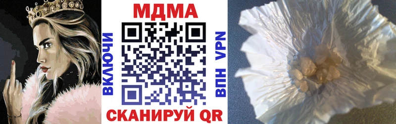 Купить где Соликамск МДМА VHQ