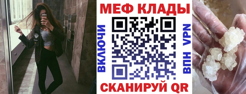Меф мука Соликамск