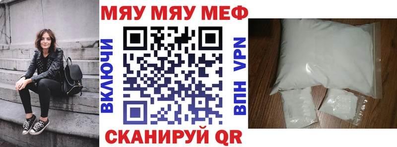 Меф мука  Соликамск 