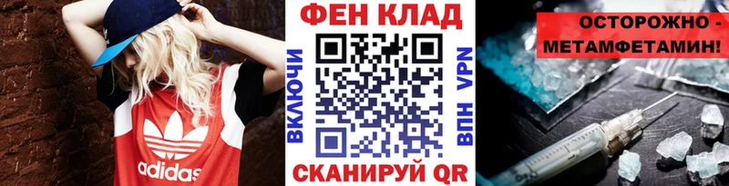 МЕТАМФЕТАМИН винт  Купить закладки  Соликамск 