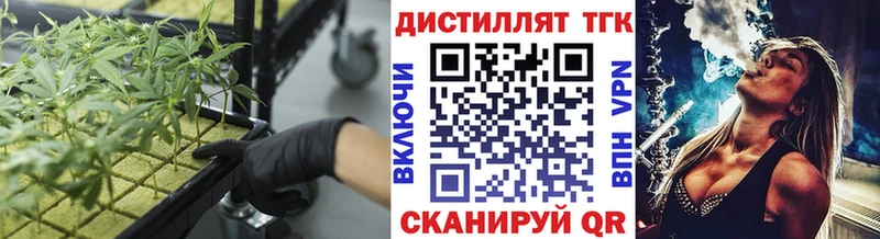 Купить закладки  Соликамск  Дистиллят ТГК вейп 